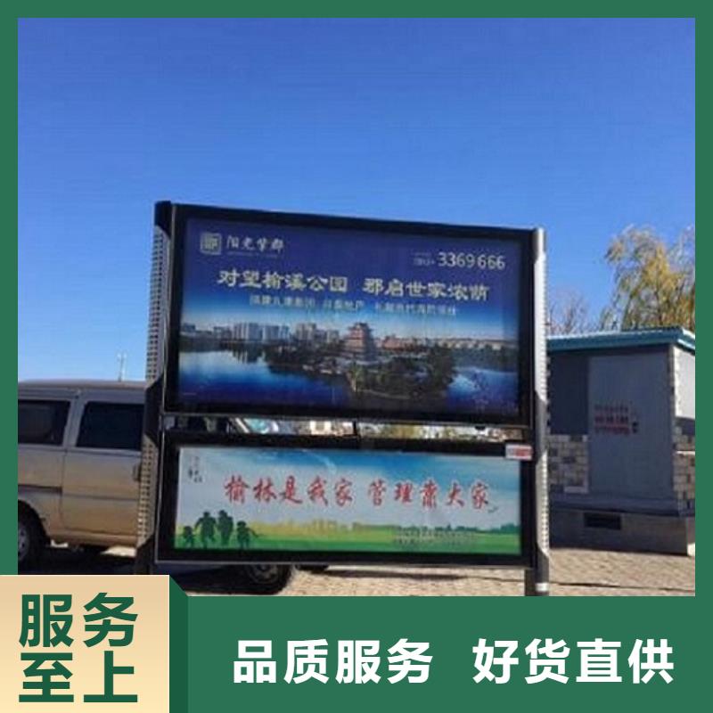 【阅报栏】,灯箱生产厂家优良材质-市场覆盖|吴起|延川|咸阳|铜川|西安|安康|汉中-二八商务
