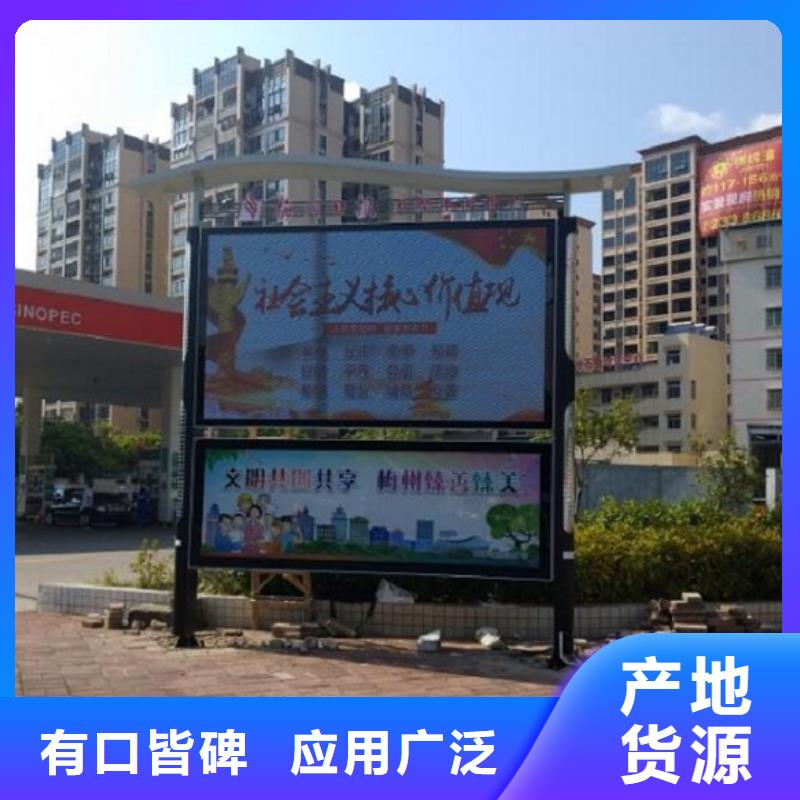 【阅报栏】,灯箱生产厂家优良材质-市场覆盖|吴起|延川|咸阳|铜川|西安|安康|汉中-二八商务
