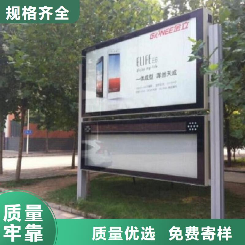 仿古中式阅报栏信息推荐