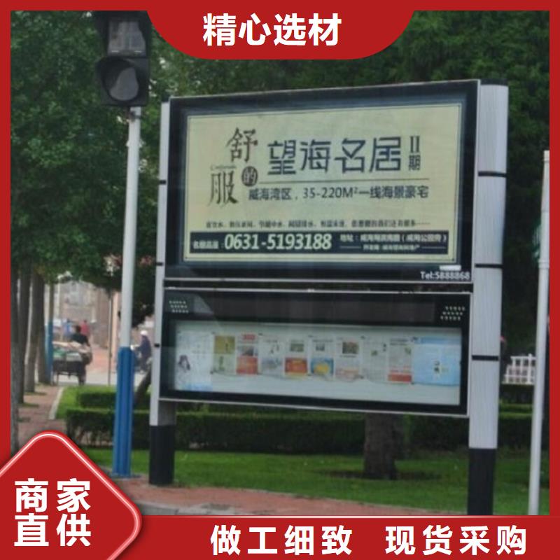 【阅报栏】,灯箱生产厂家优良材质-市场覆盖|吴起|延川|咸阳|铜川|西安|安康|汉中-二八商务