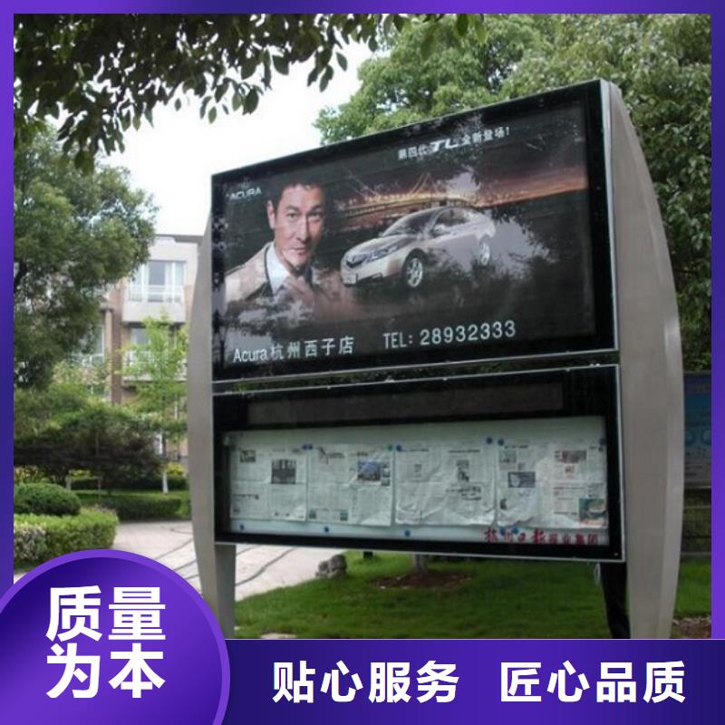 龙喜太阳能社区阅报栏【 阅报栏-公交站台支持定制加工】二八商务