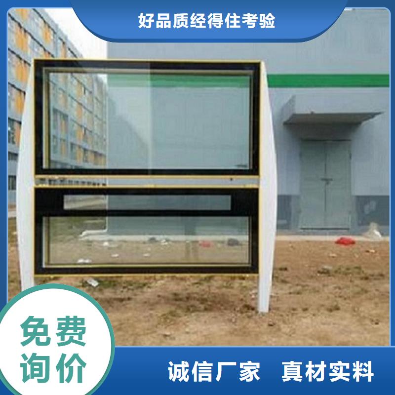 【阅报栏】,灯箱生产厂家优良材质-市场覆盖|吴起|延川|咸阳|铜川|西安|安康|汉中-二八商务