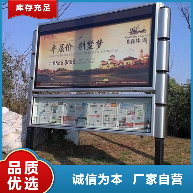 电子阅报栏询问报价