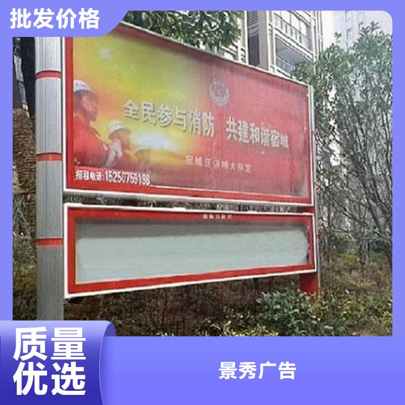 电子阅报栏询问报价