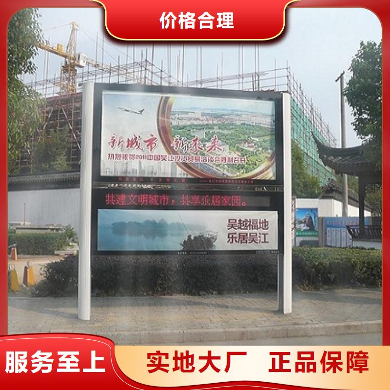 社区景观阅报栏询问报价