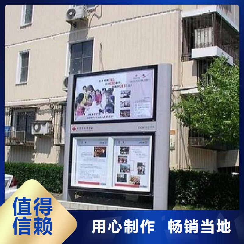 龙喜阅报栏-【公交站台生产厂家】来图定制量大从优-二八商务