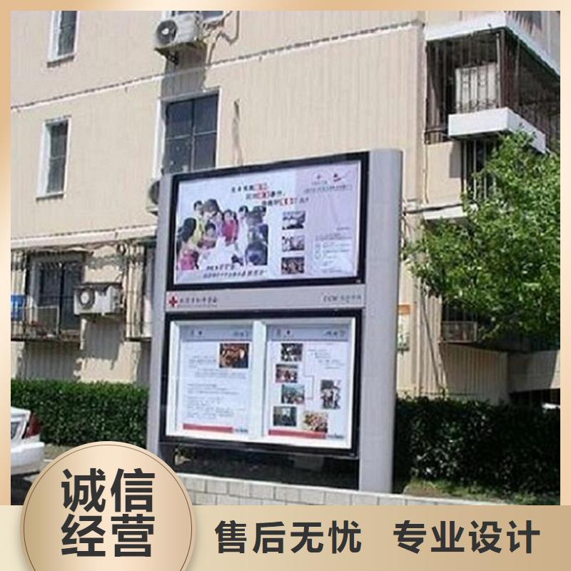 【阅报栏】,灯箱生产厂家优良材质-市场覆盖|吴起|延川|咸阳|铜川|西安|安康|汉中-二八商务