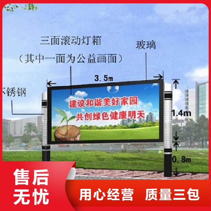 仿古阅报栏全国配送