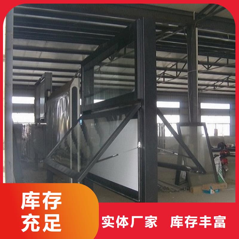 电子阅报栏近期行情