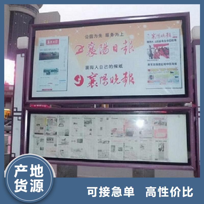 【阅报栏】,灯箱生产厂家优良材质-市场覆盖|吴起|延川|咸阳|铜川|西安|安康|汉中-二八商务