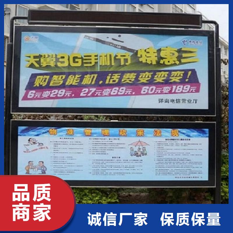 智慧阅报栏询问报价