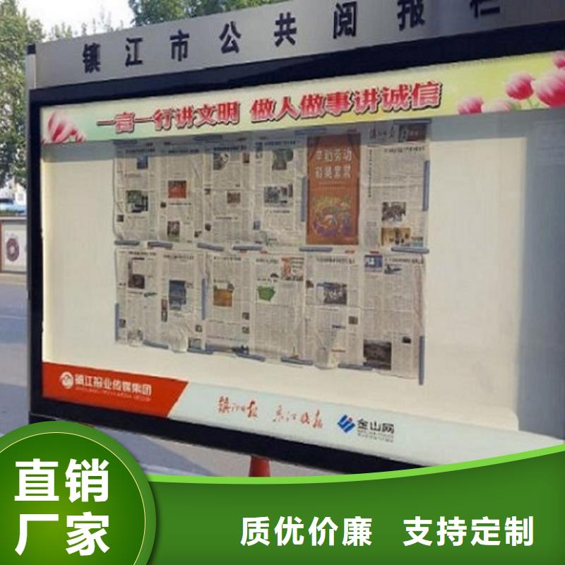 电子阅报栏询问报价