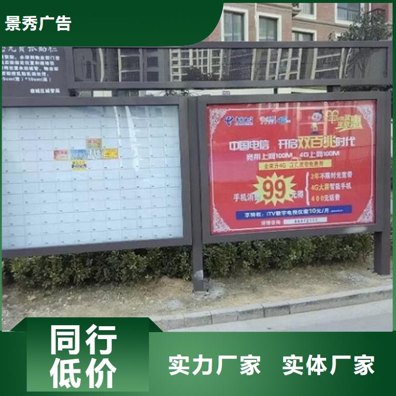阅报栏不锈钢候车亭诚信商家