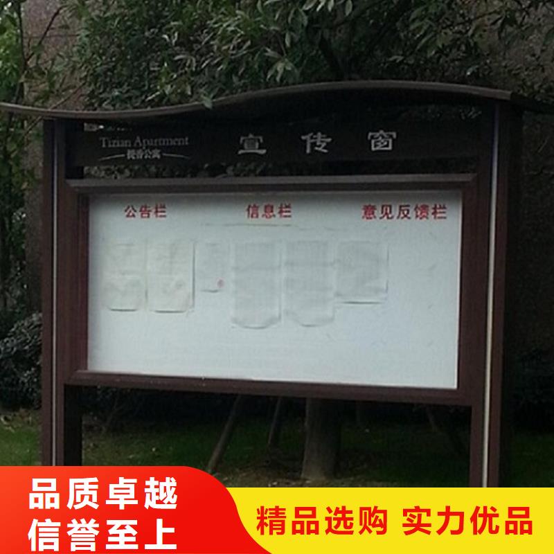 【阅报栏】,灯箱生产厂家优良材质-市场覆盖|吴起|延川|咸阳|铜川|西安|安康|汉中-二八商务
