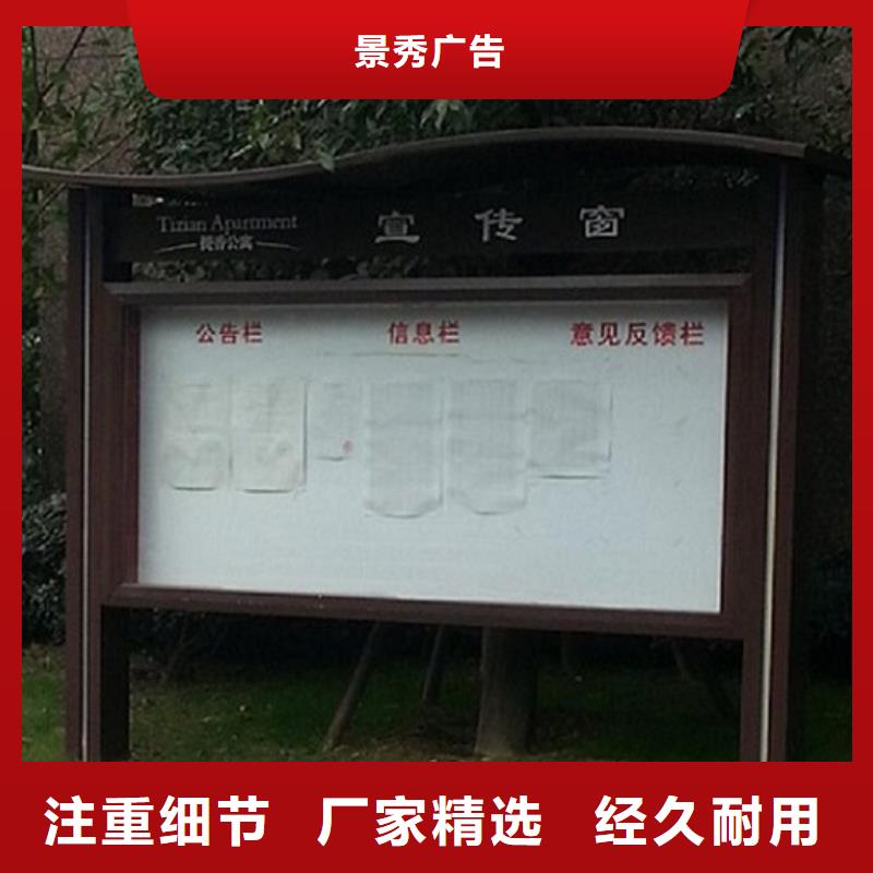 阅报栏不锈钢候车亭诚信商家