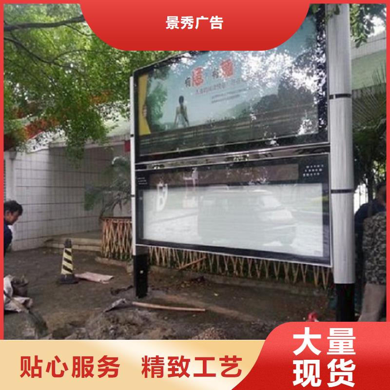 阅报栏不锈钢候车亭诚信商家