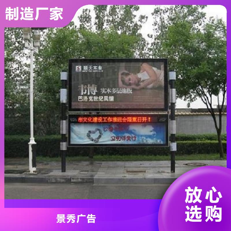 阅报栏不锈钢候车亭诚信商家