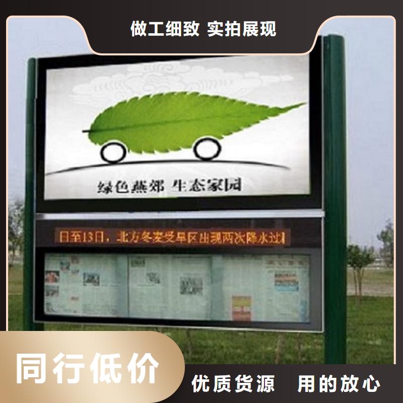 阅报栏不锈钢候车亭诚信商家