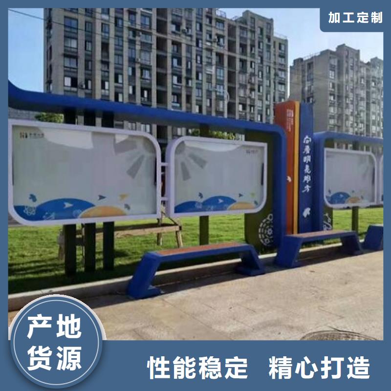社区宣传栏定制价格