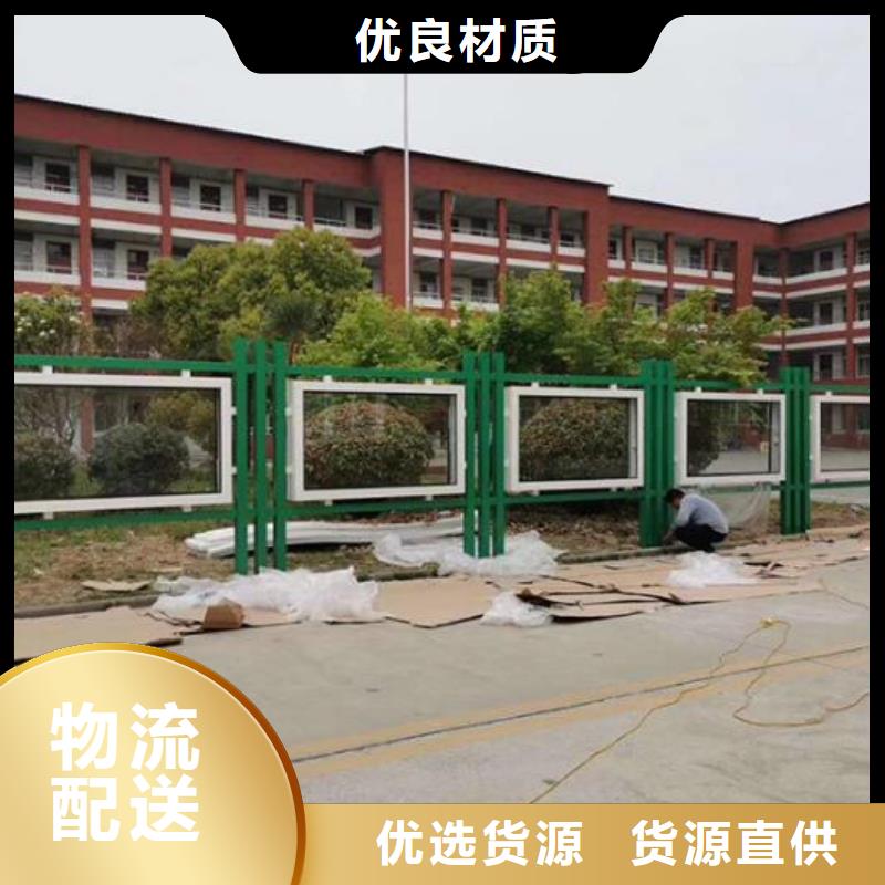 校园宣传栏直供厂家