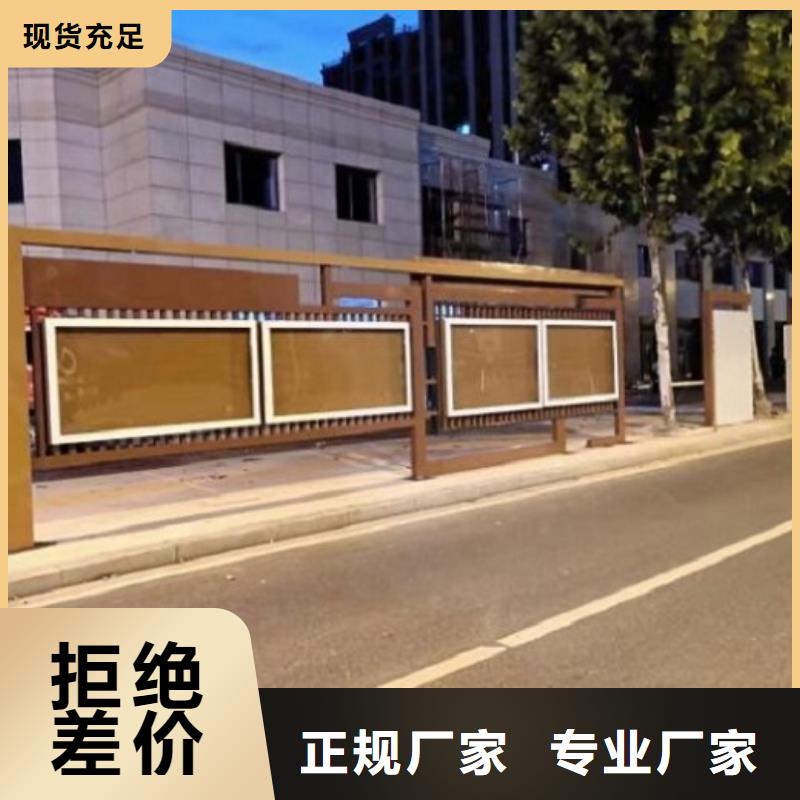 党建宣传栏择优