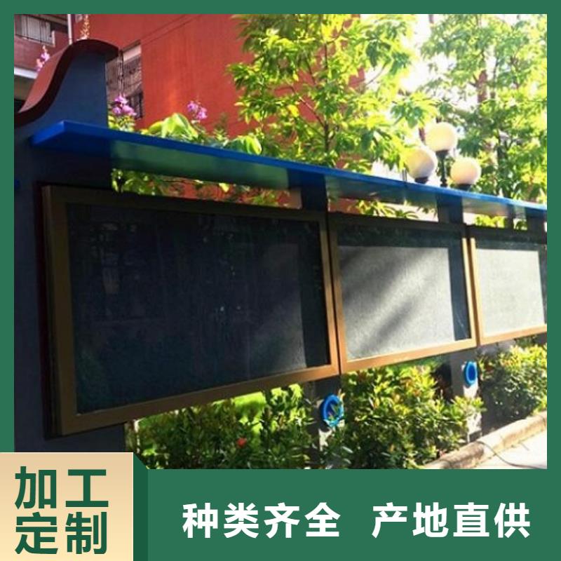 户外宣传栏多重优惠