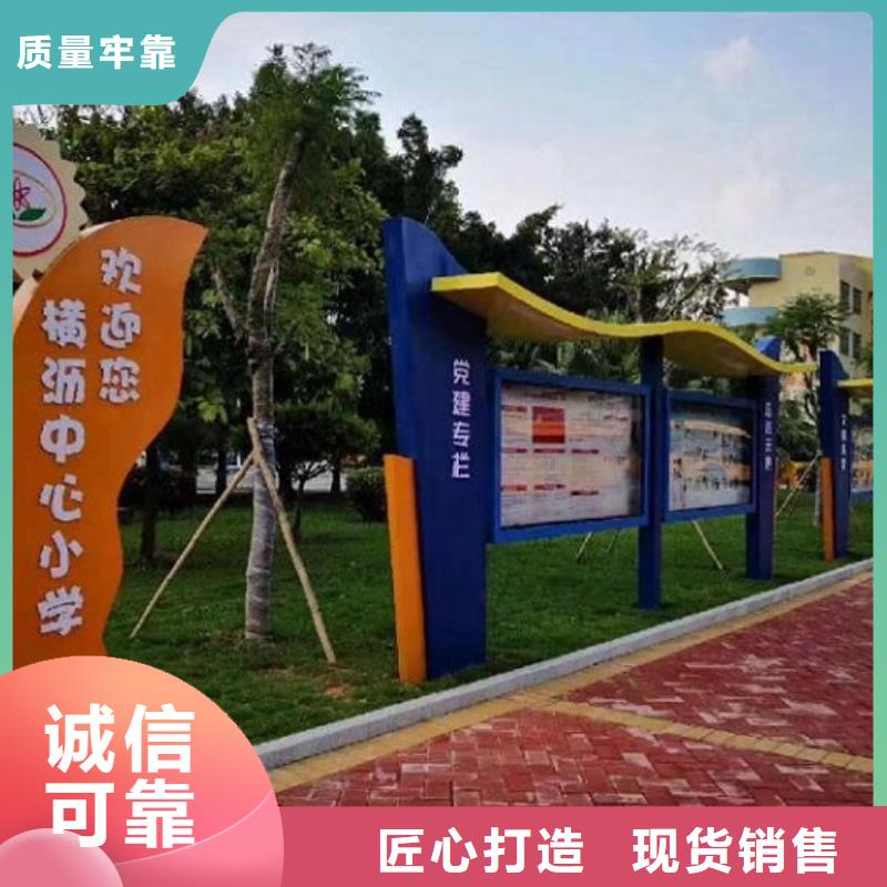 社区宣传栏定制价格