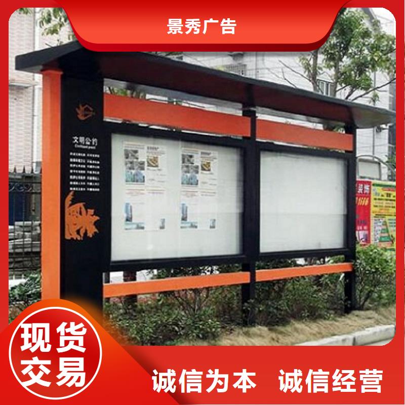 滚动宣传栏-【宣传栏灯箱生产厂家】厂家规格全