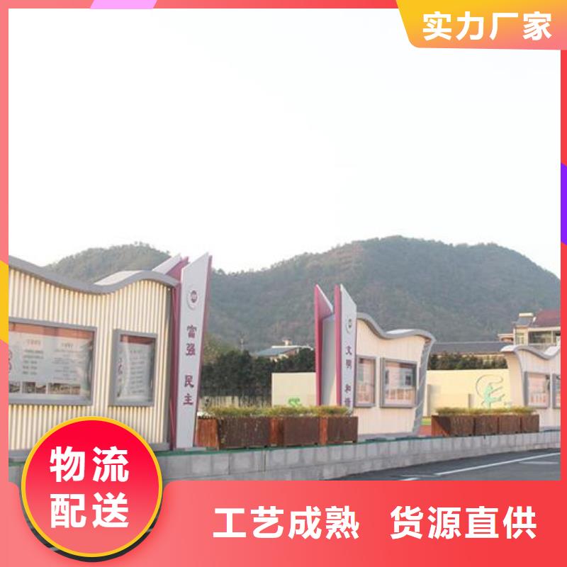 户外宣传栏多重优惠