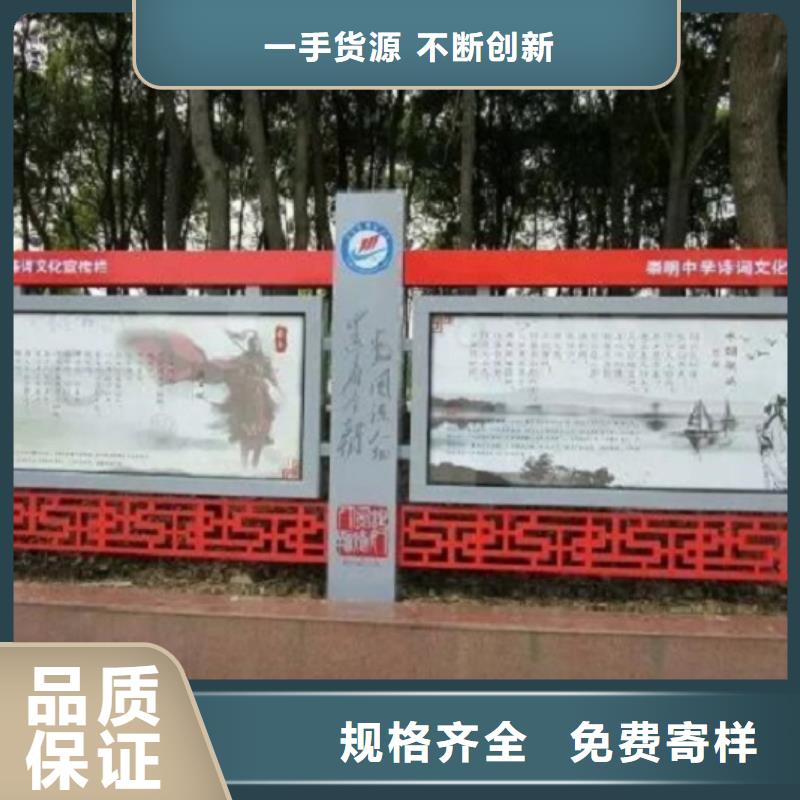 校园宣传栏直供厂家