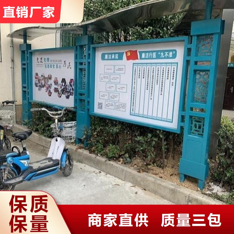 景区宣传栏近期行情