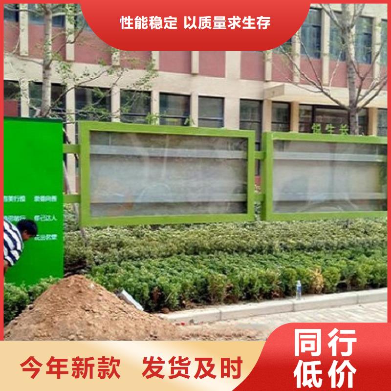 户外宣传栏多重优惠