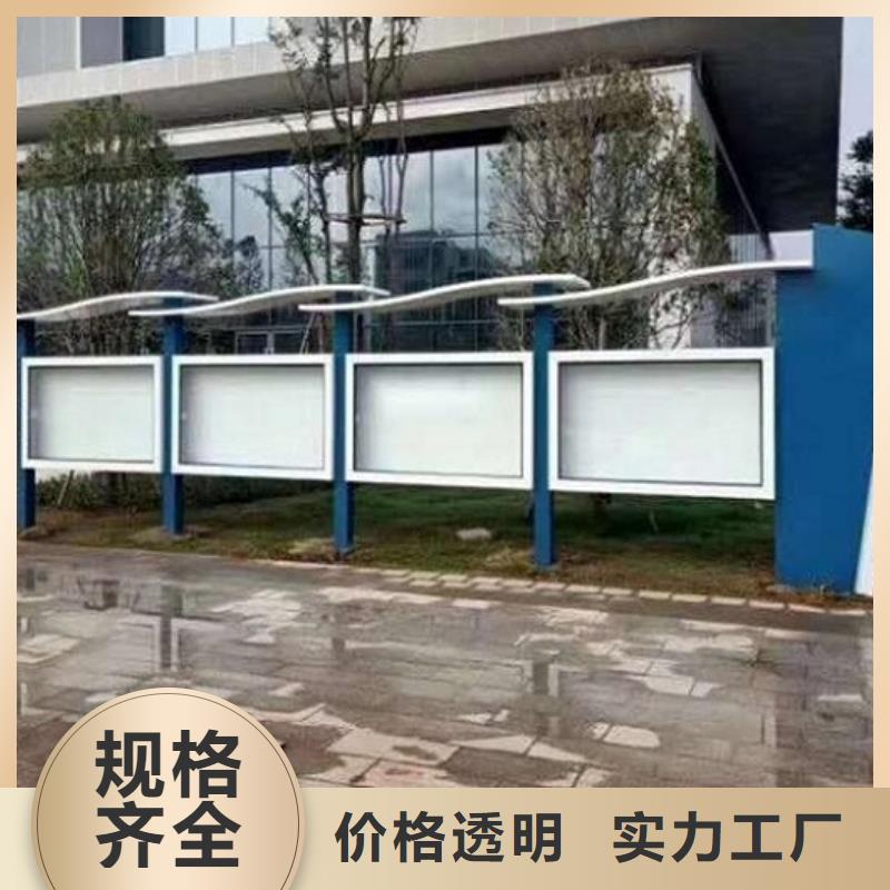 滚动宣传栏智能环保垃圾箱分类亭自有厂家