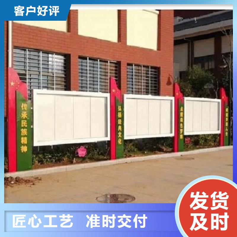 校园宣传栏直供厂家