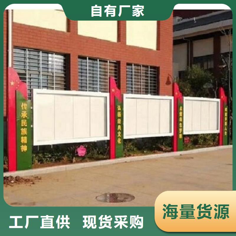 户外宣传栏多重优惠