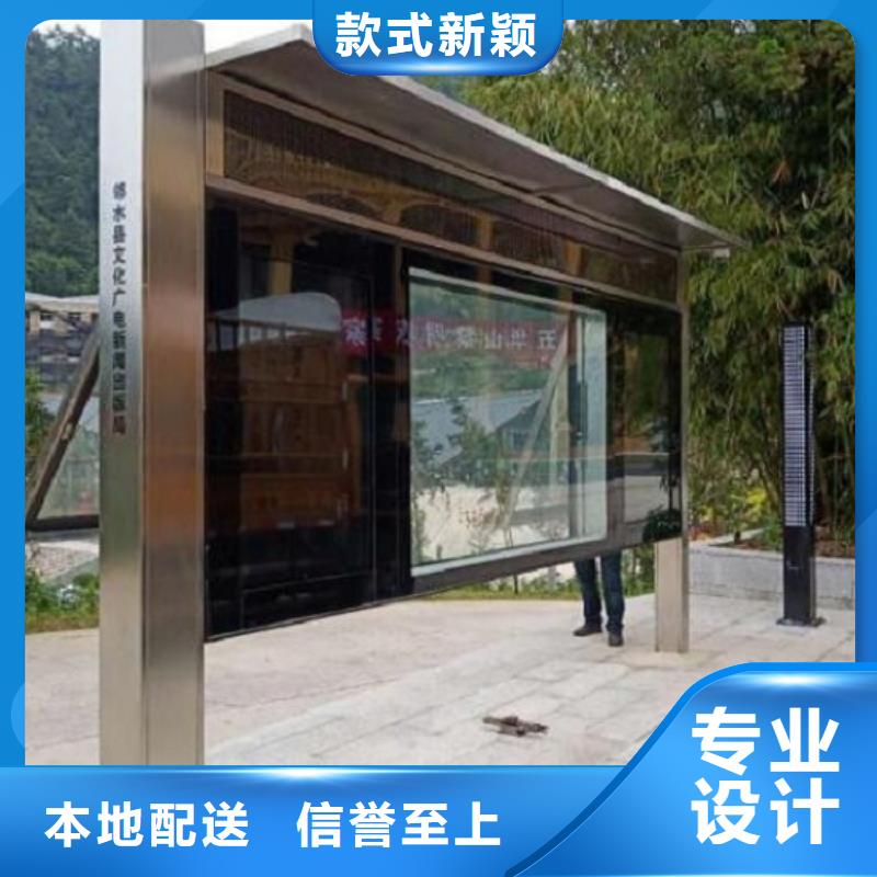 景区宣传栏近期行情