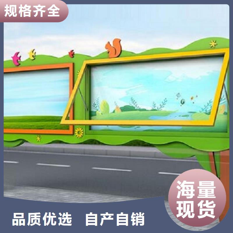 户外宣传栏多重优惠