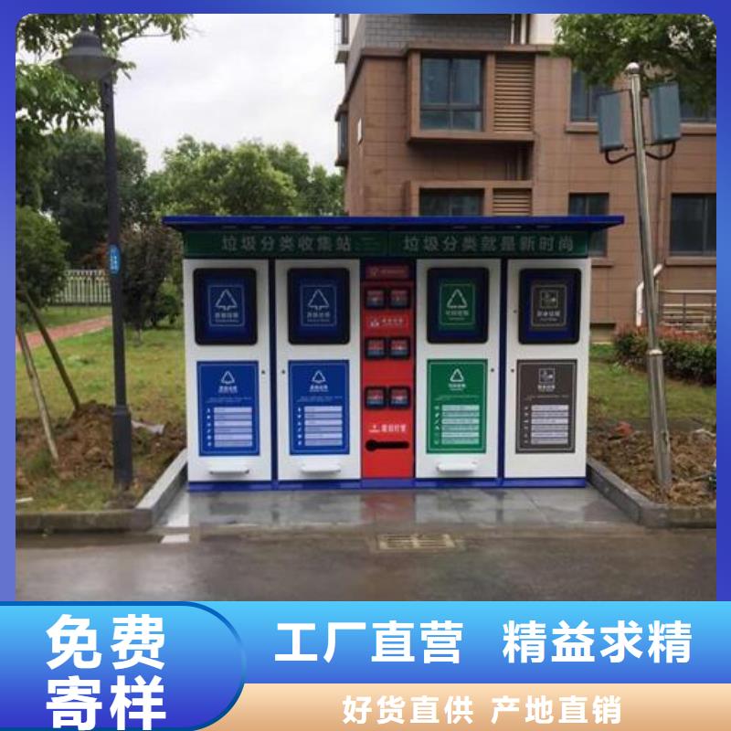 分类垃圾箱_【阅报栏灯箱制作】质量检测 龙喜广告(吉安市分公司)