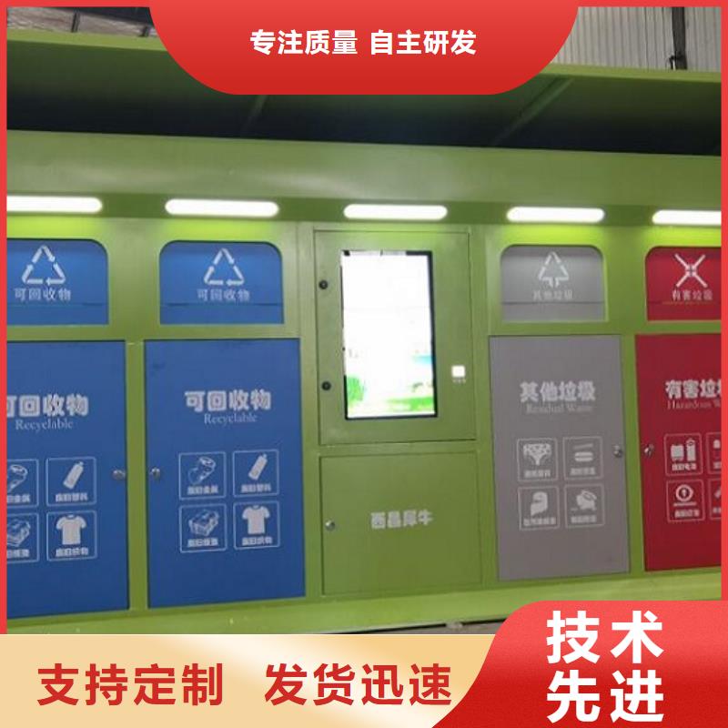 户外环卫二分类垃圾箱良心厂家