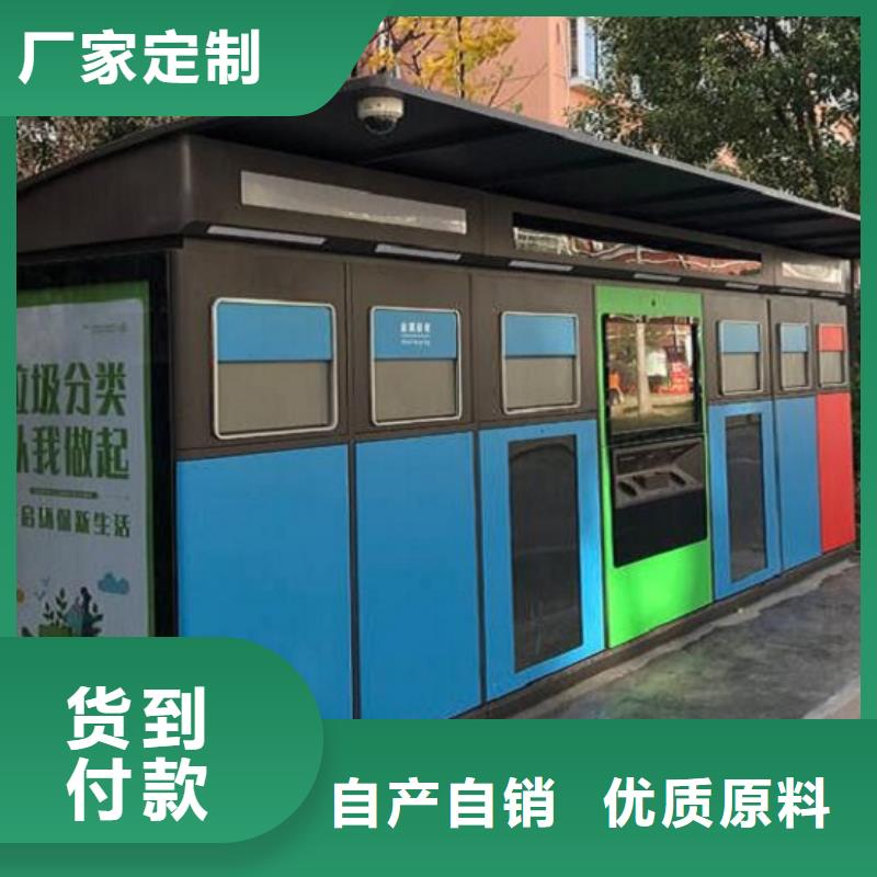 户外多分类垃圾箱货真价实