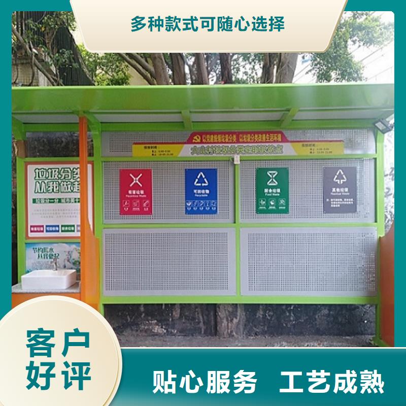 白沙县社区特色分类垃圾箱信赖