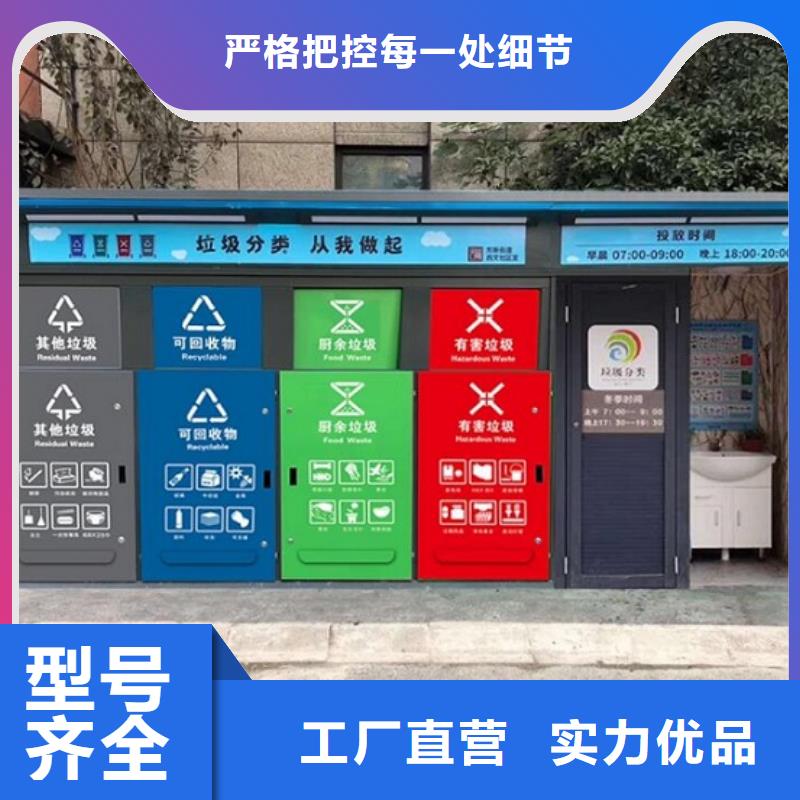 分类垃圾箱,【路滚动灯箱制作】实力优品-市场覆盖|丰泽|金门|福州|莆田|漳州|宁德-二八商务