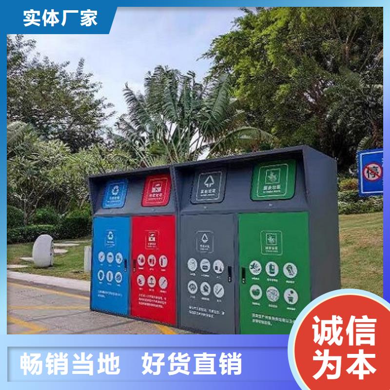 分类垃圾箱,【路滚动灯箱制作】实力优品-市场覆盖|丰泽|金门|福州|莆田|漳州|宁德-二八商务