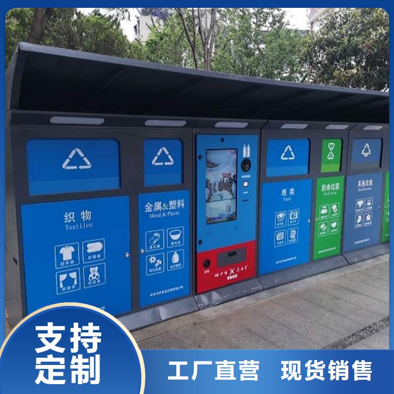 分类垃圾箱,【路滚动灯箱制作】实力优品-市场覆盖|丰泽|金门|福州|莆田|漳州|宁德-二八商务