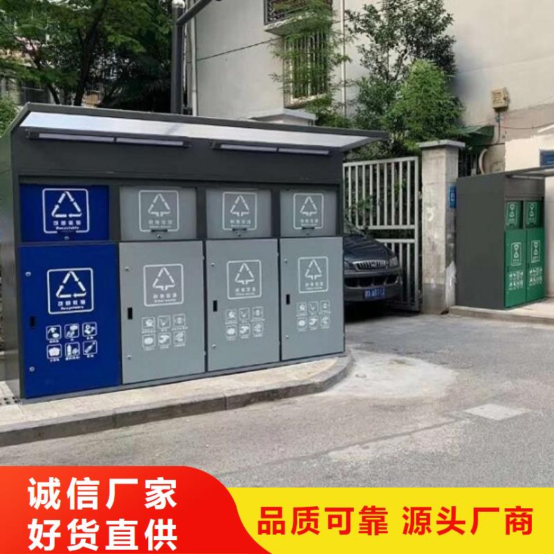智能分类垃圾亭良心厂家