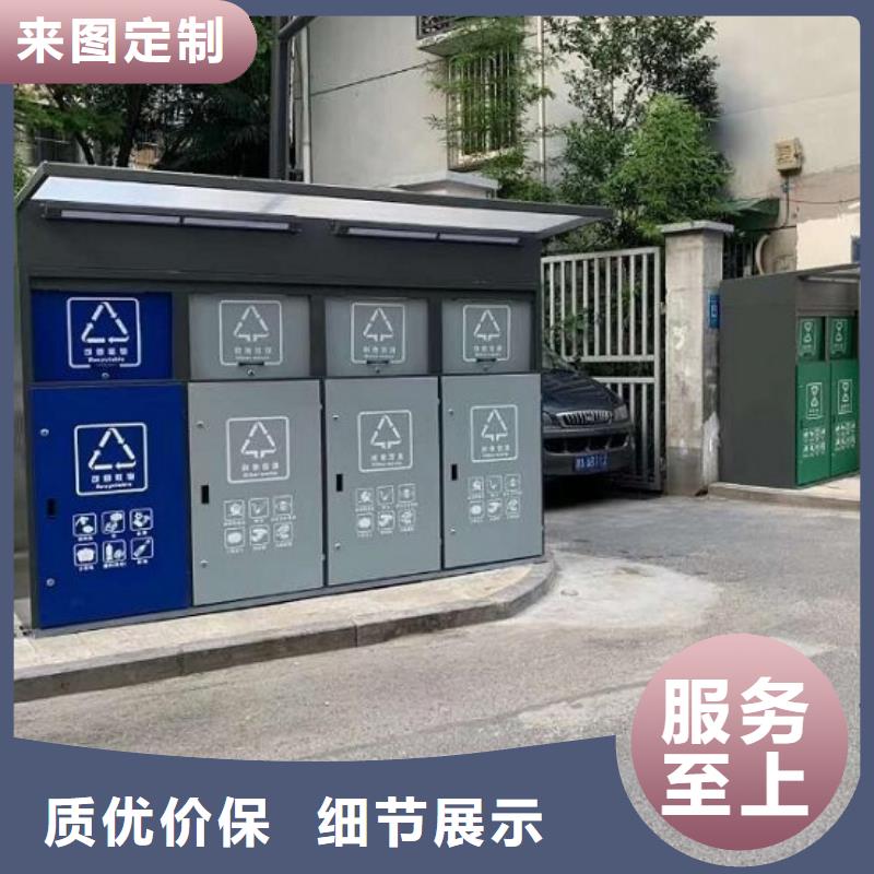 社区四分类垃圾箱直销价格