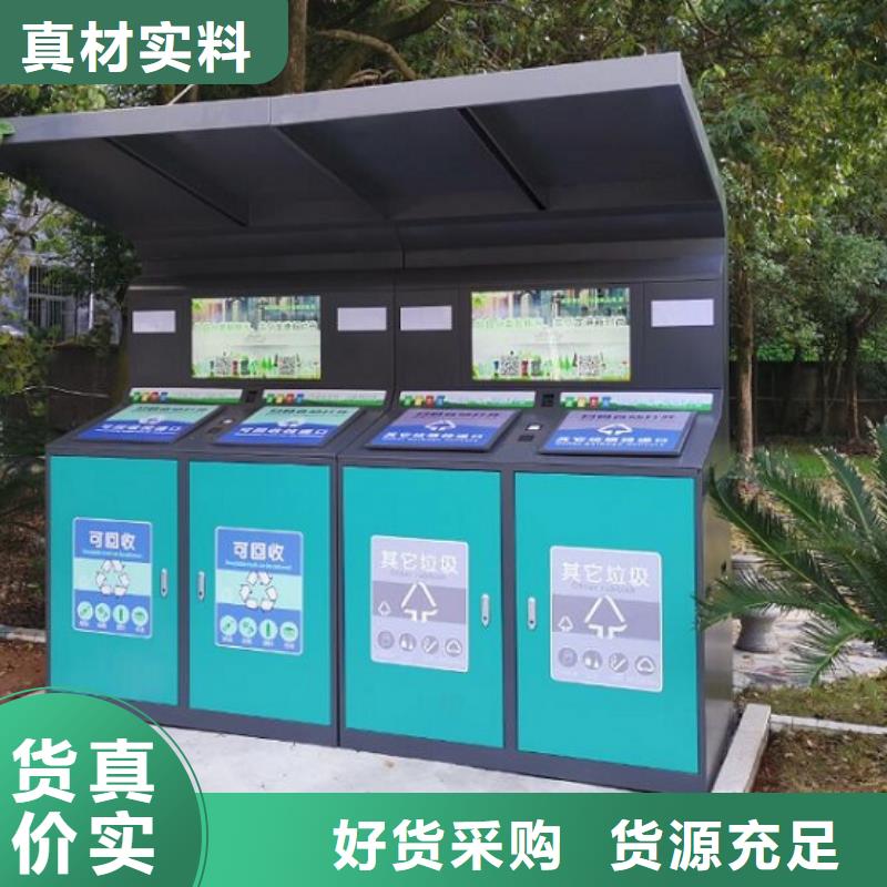 分类垃圾箱_【阅报栏灯箱制作】质量检测 龙喜广告(吉安市分公司)