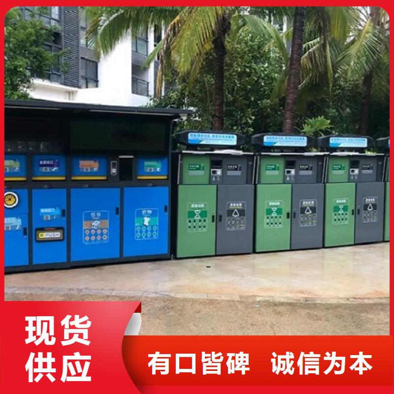 仿古分类广告垃圾箱实力定制