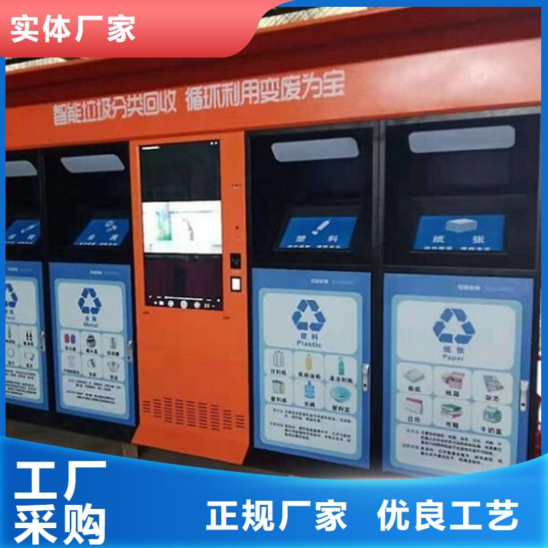 新款小区分类垃圾箱询问报价