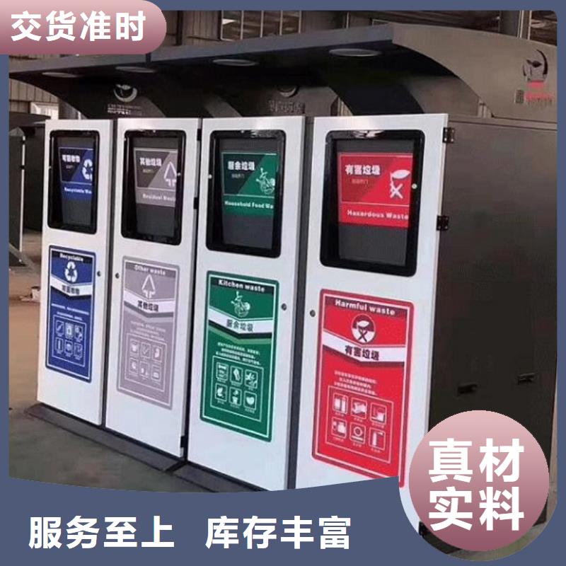 户外多分类垃圾箱实时报价